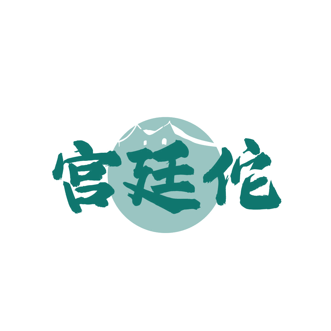 宫廷佗 第5类医药 注册号87409955商标图样