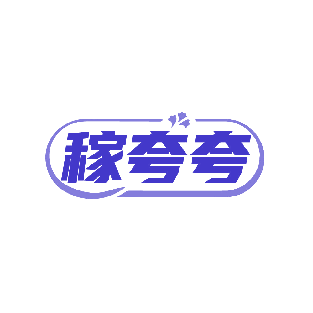 稼夸夸 第5类医药 注册号87410732商标图样