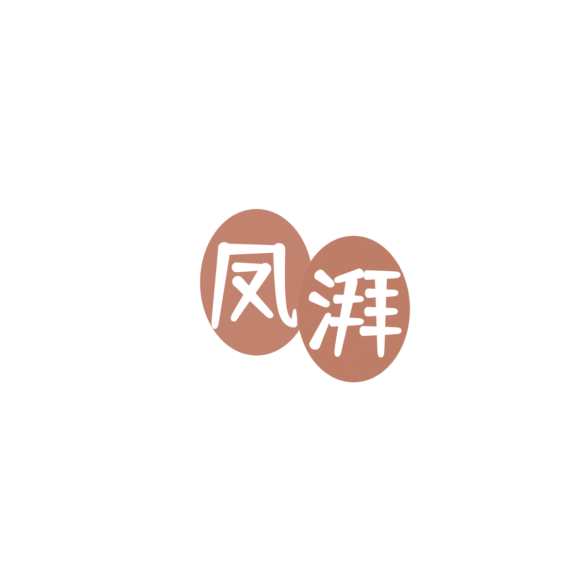凤湃 第29类食品罐头 注册号87412287商标图样