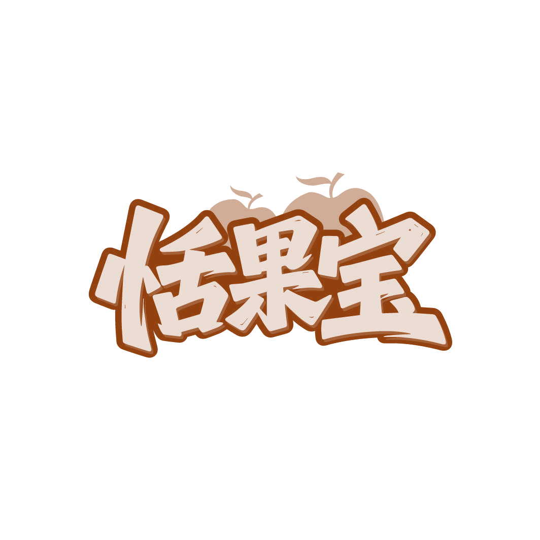 恬果宝 第32类啤酒饮料 注册号87412631商标图样