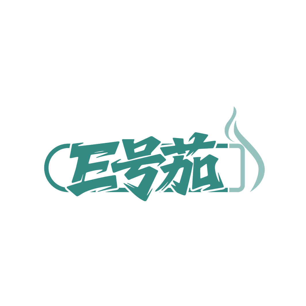 E号茄 第34类烟草烟具 注册号87415410商标图样