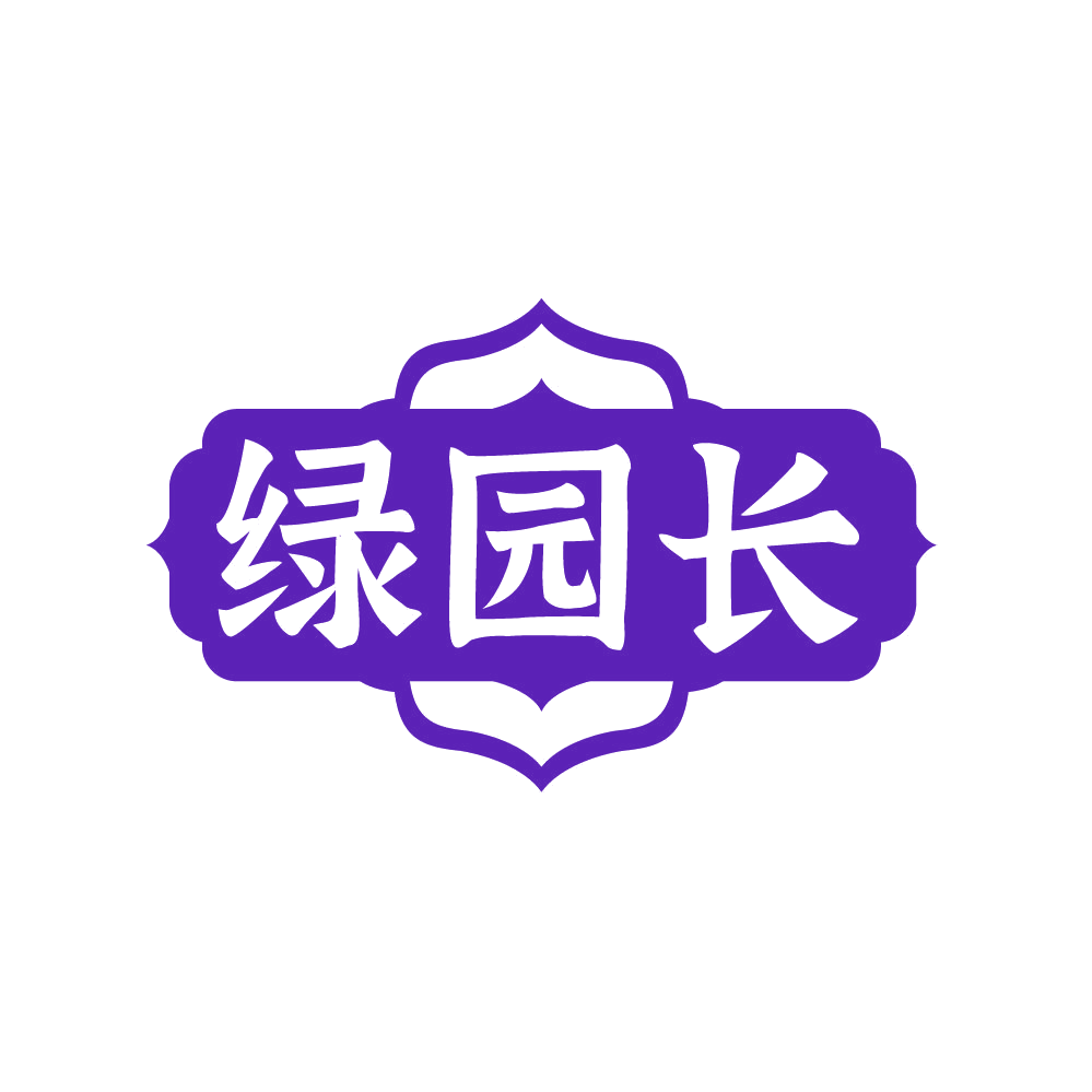 绿园长 第30类小食配料 注册号87416362商标图样