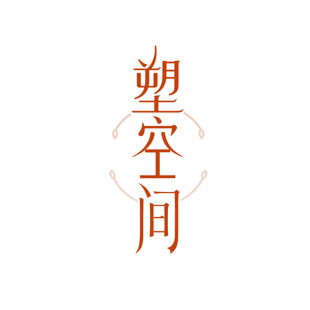 塑空间 第44类医疗园艺 注册号87417621商标图样