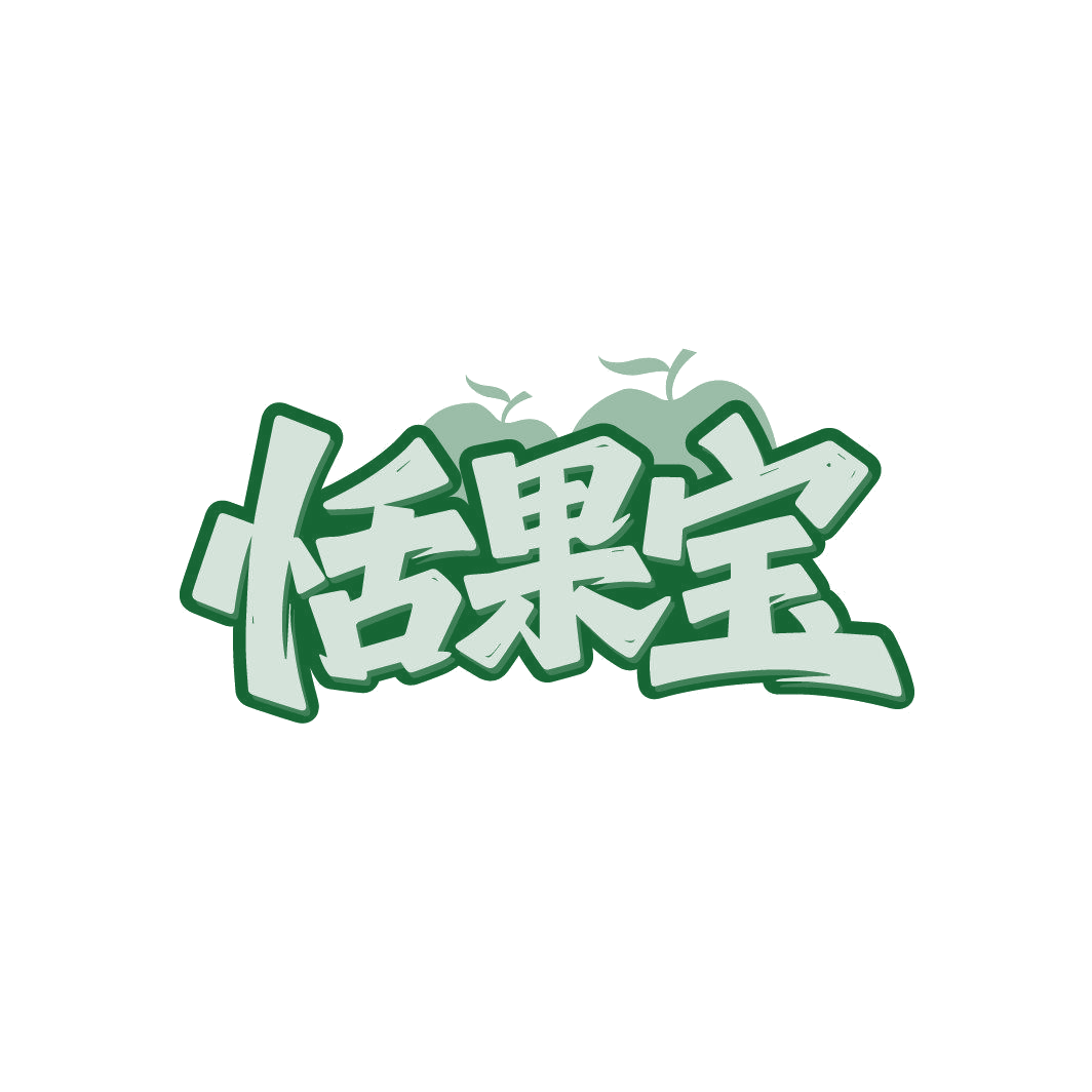 恬果宝 第33类酒 注册号87417651商标图样