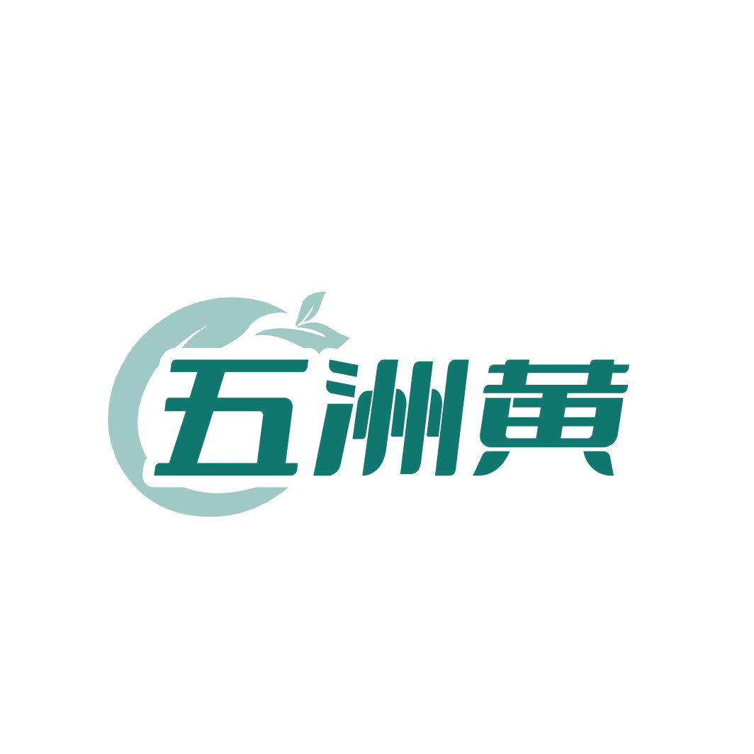 五洲黄 第30类小食配料 注册号87419085商标图样
