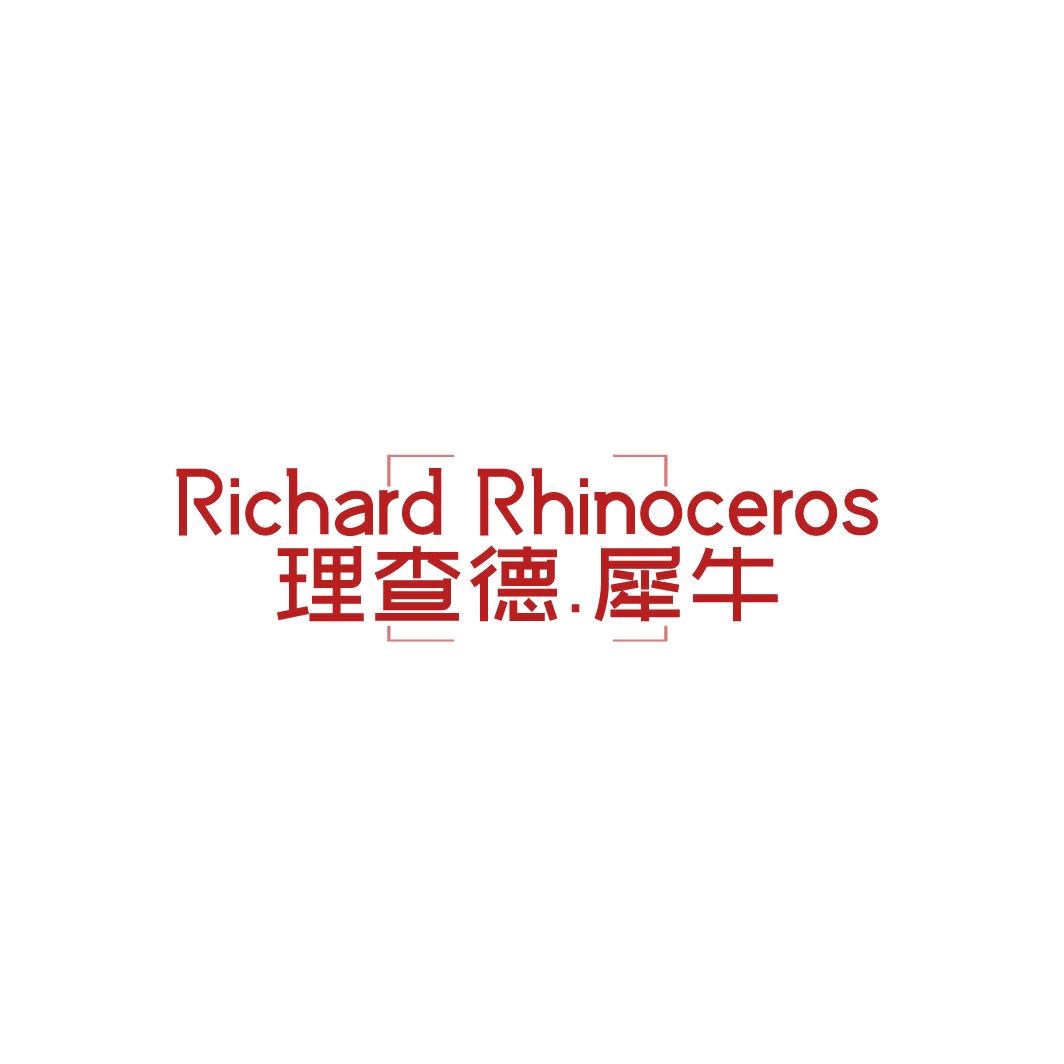 理查德·犀牛 RICHARD RHINOCEROS 第25类服装鞋帽 注册号87421795商标图样