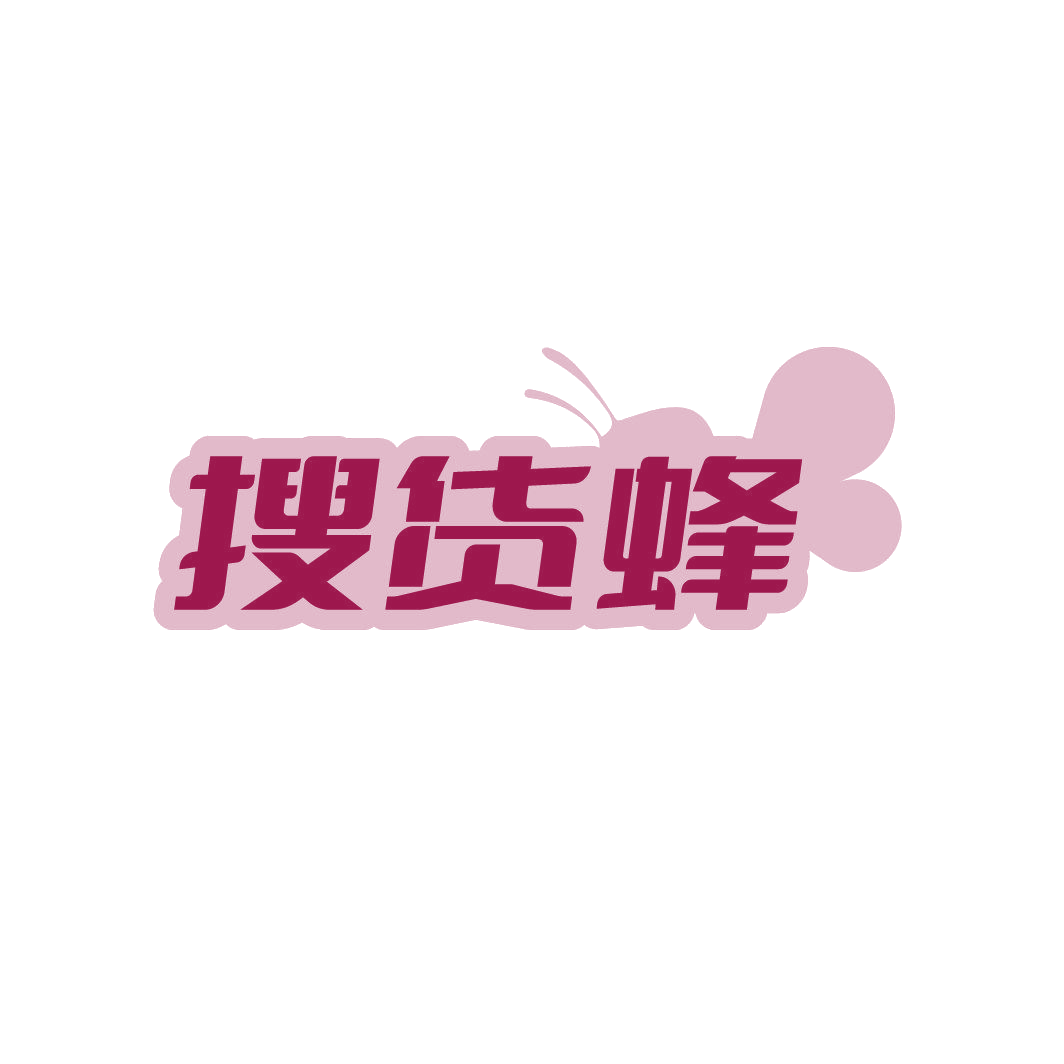 搜货蜂 第35类广告销售 注册号87421865商标图样