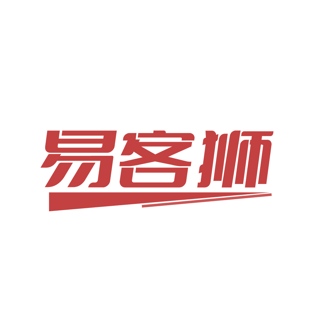 易客狮 第35类广告销售 注册号87423007商标图样