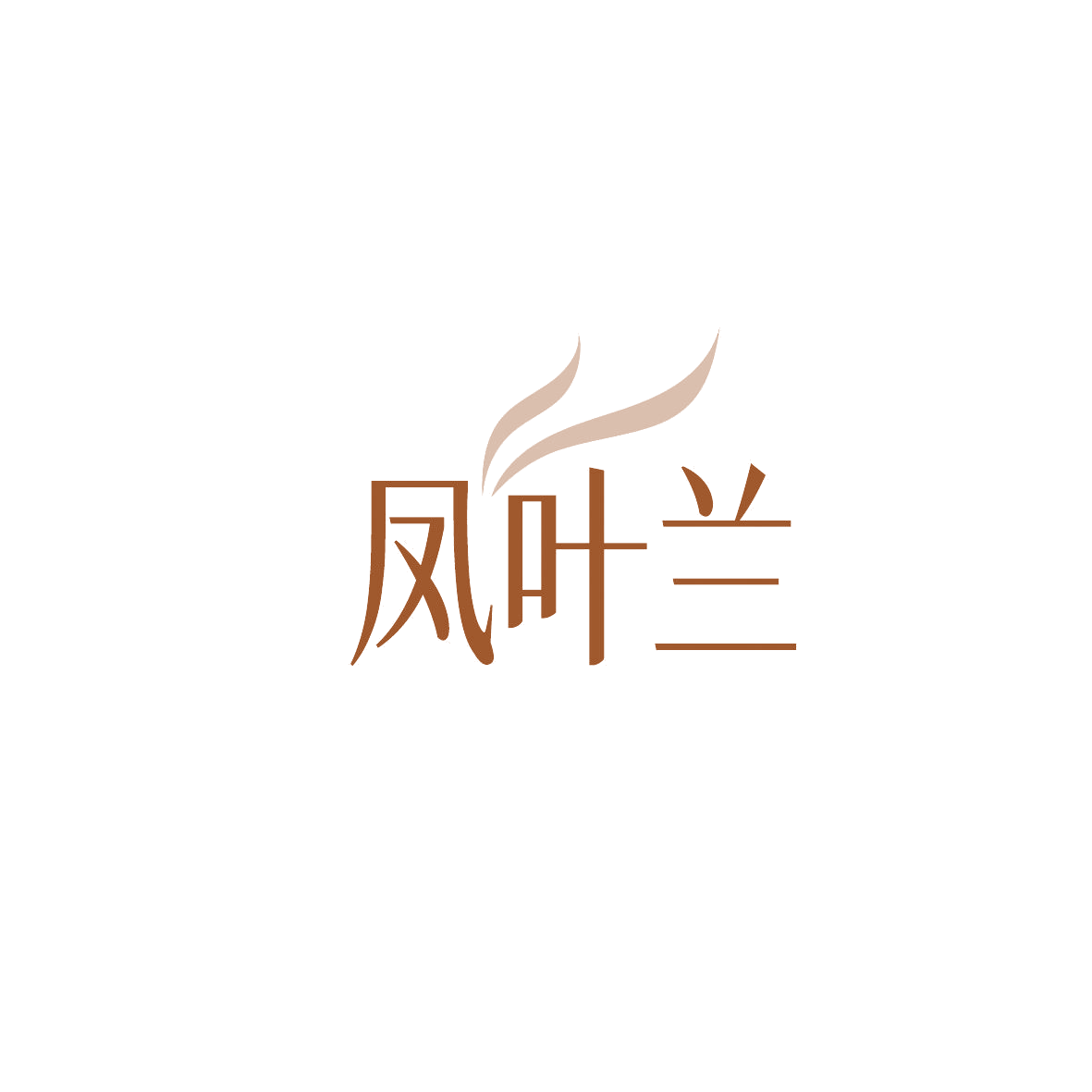 凤叶兰 第30类小食配料 注册号87431736商标图样