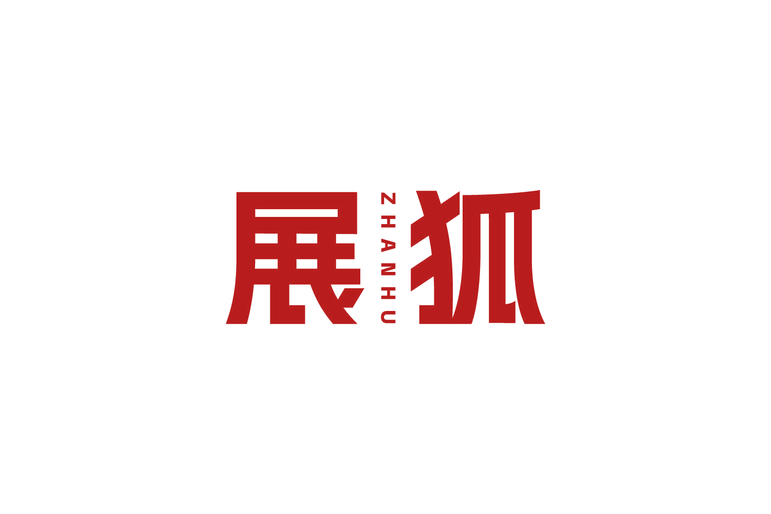 展狐 第9类科学仪器 注册号87440910商标图样