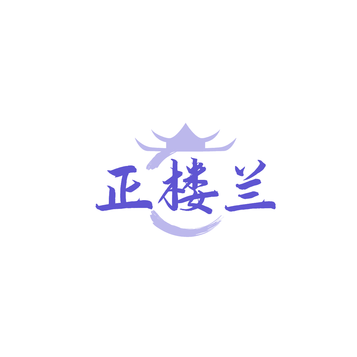 正楼兰 第35类广告销售 注册号87479854商标图样