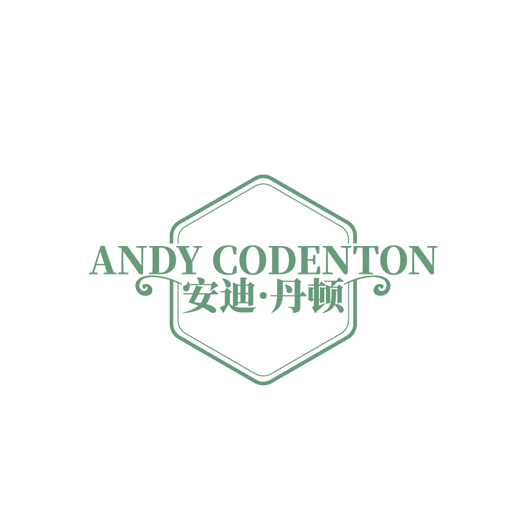 ANDY CODENTON 安迪·丹顿 第14类珠宝钟表 注册号87480357商标图样