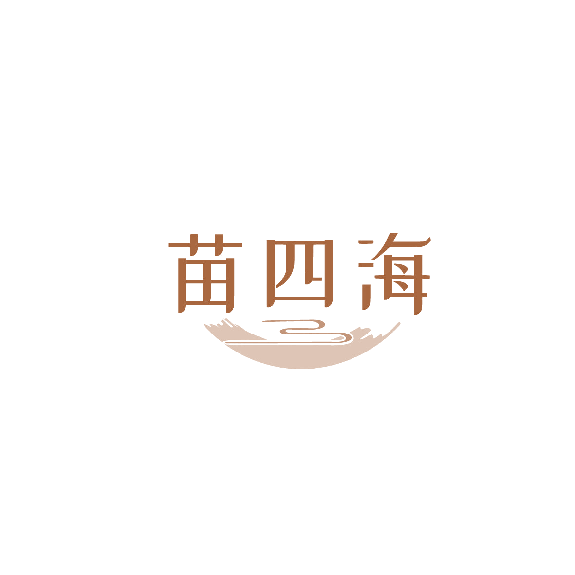 苗四海 第32类啤酒饮料 注册号87481064商标图样