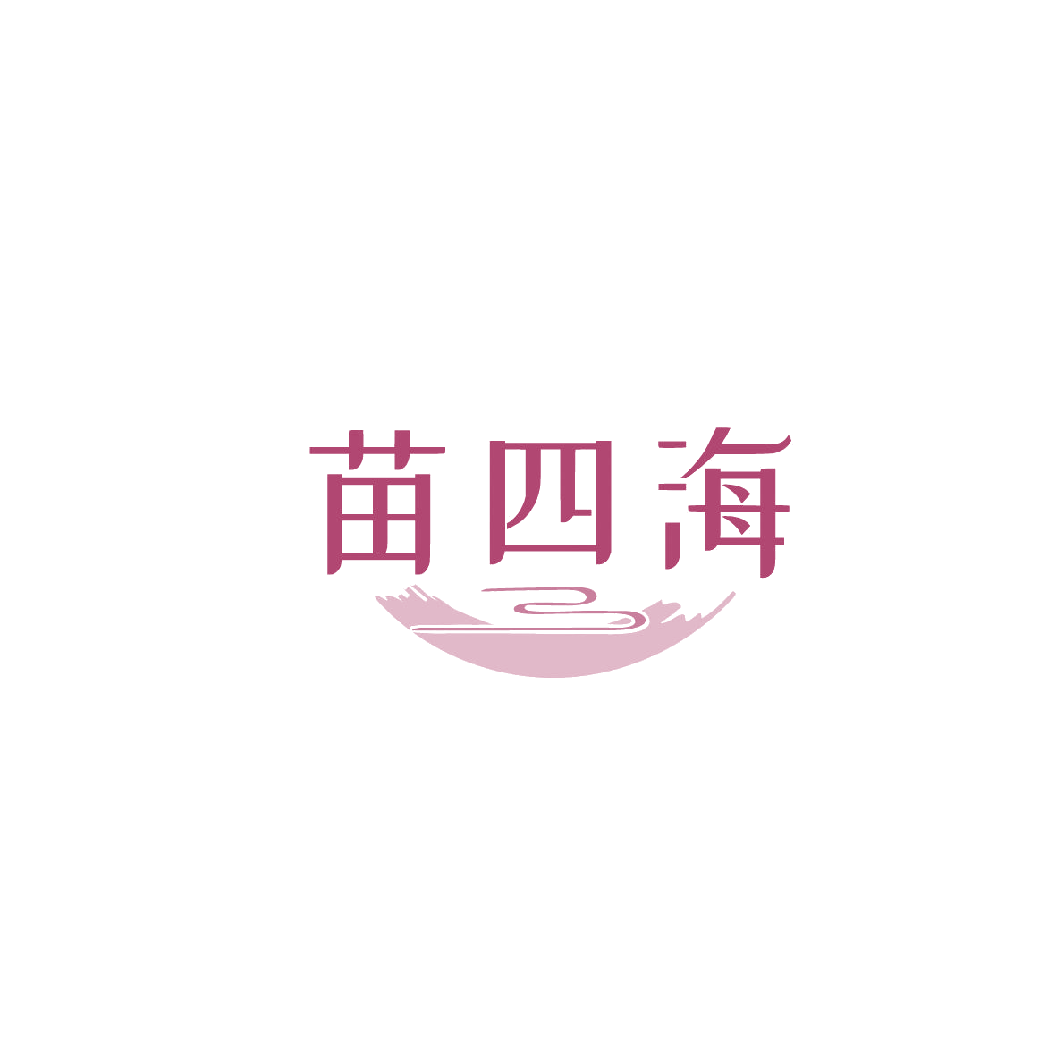 苗四海 第30类小食配料 注册号87481082商标图样
