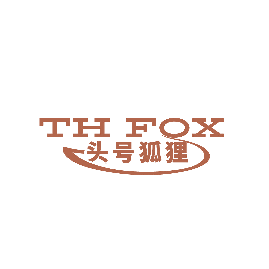 头号狐狸 TH FOX 第25类服装鞋帽 注册号87481645商标图样
