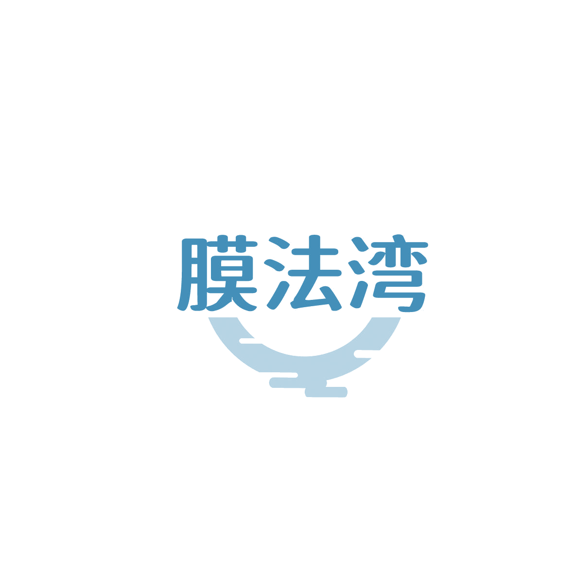 膜法湾 第9类科学仪器 注册号87482311商标图样