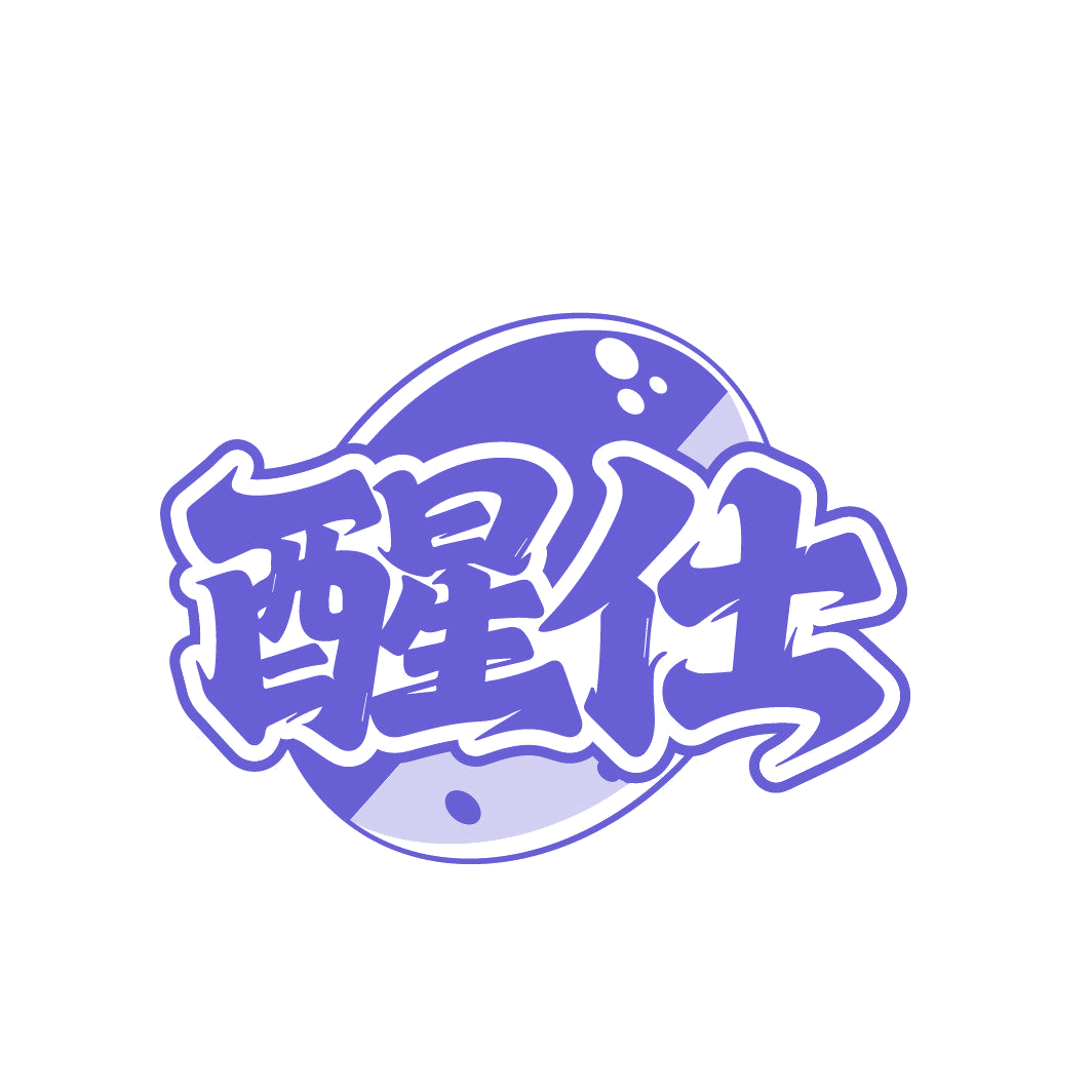 醒仕 第32类啤酒饮料 注册号87486189商标图样