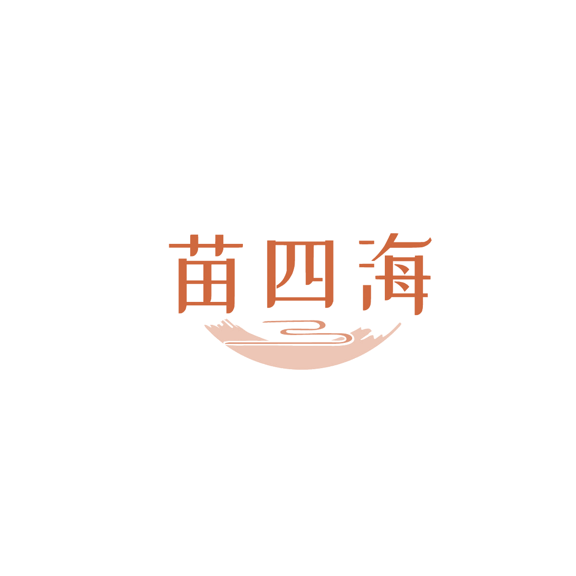 苗四海 第35类广告销售 注册号87486926商标图样