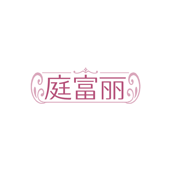 庭富丽 第19类建筑材料 注册号87488309商标图样
