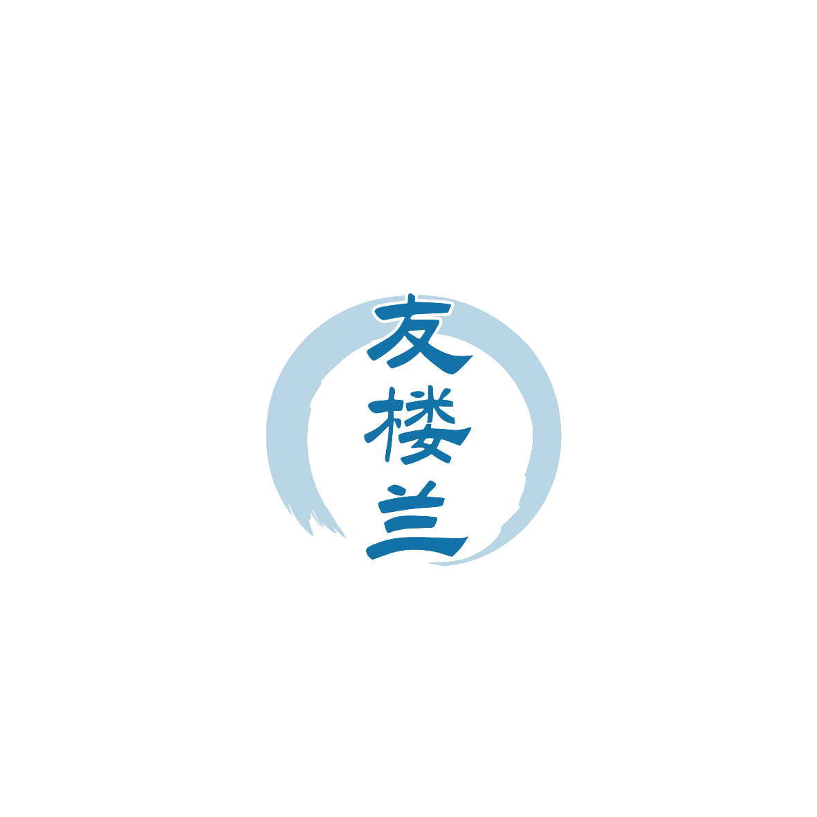 友楼兰 第43类餐饮住宿 注册号87492111商标图样