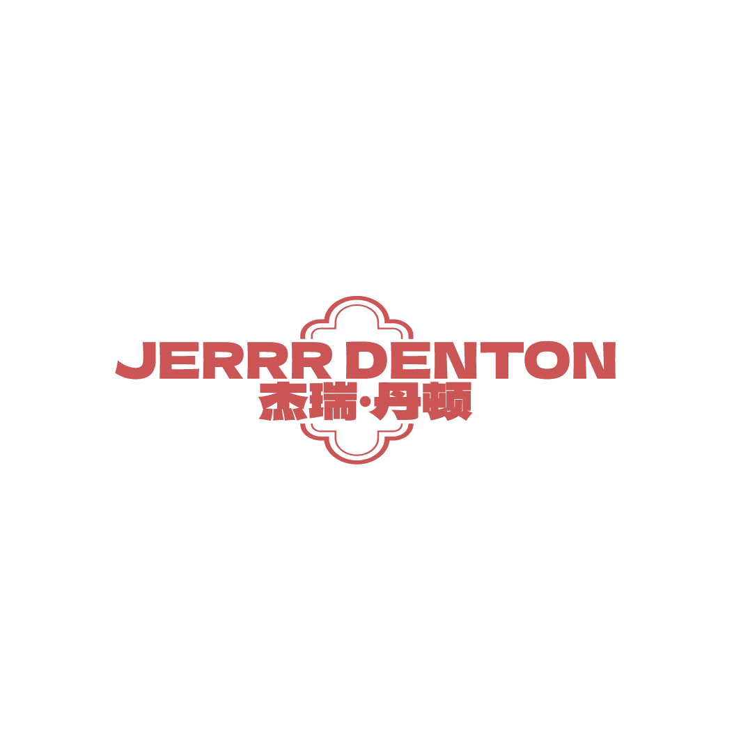 JERRR DENTON 杰瑞·丹顿 第14类珠宝钟表 注册号87492880商标图样