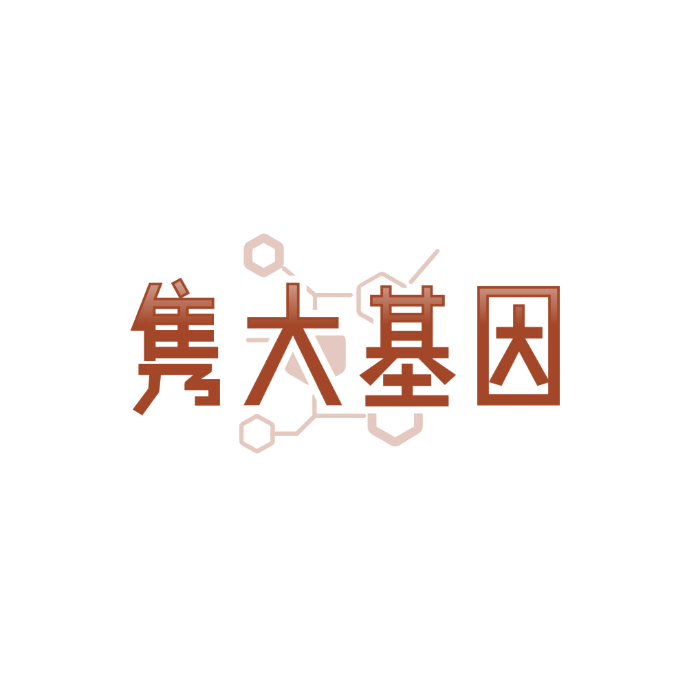 隽大基因 第30类小食配料 注册号87504956商标图样