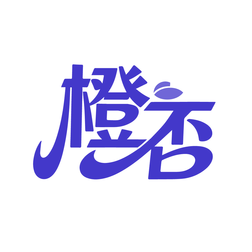 橙否 第35类广告销售 注册号87507176商标图样