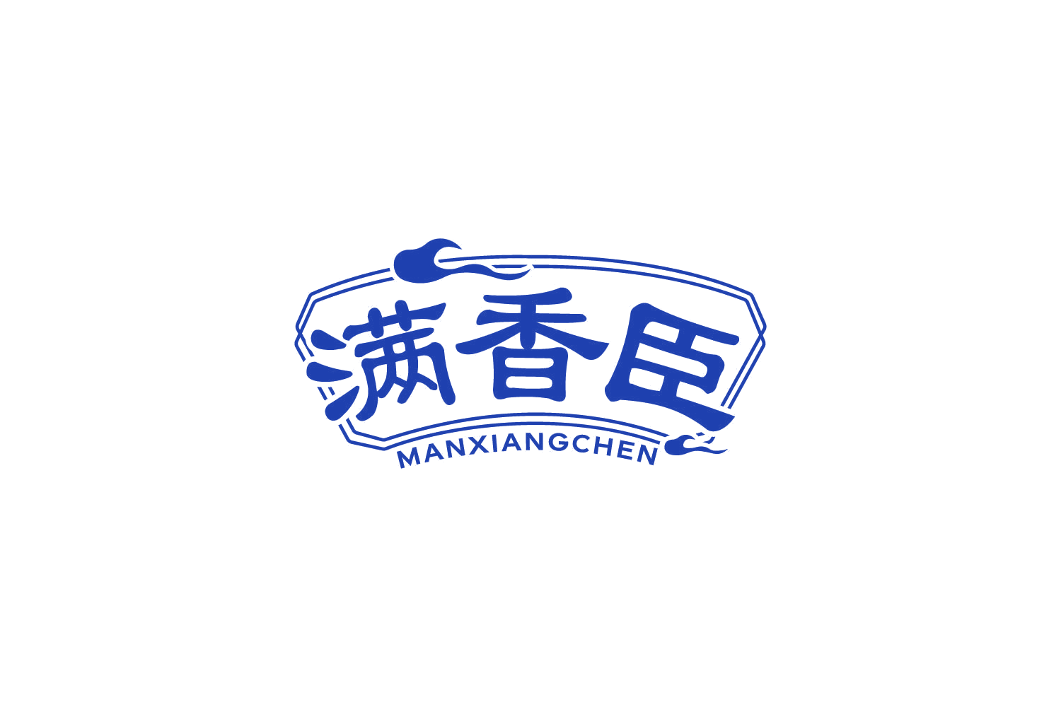 满香臣 第30类小食配料 注册号87581271商标图样