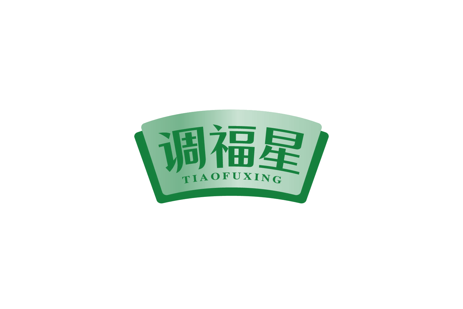调福星 第30类小食配料 注册号87582703商标图样