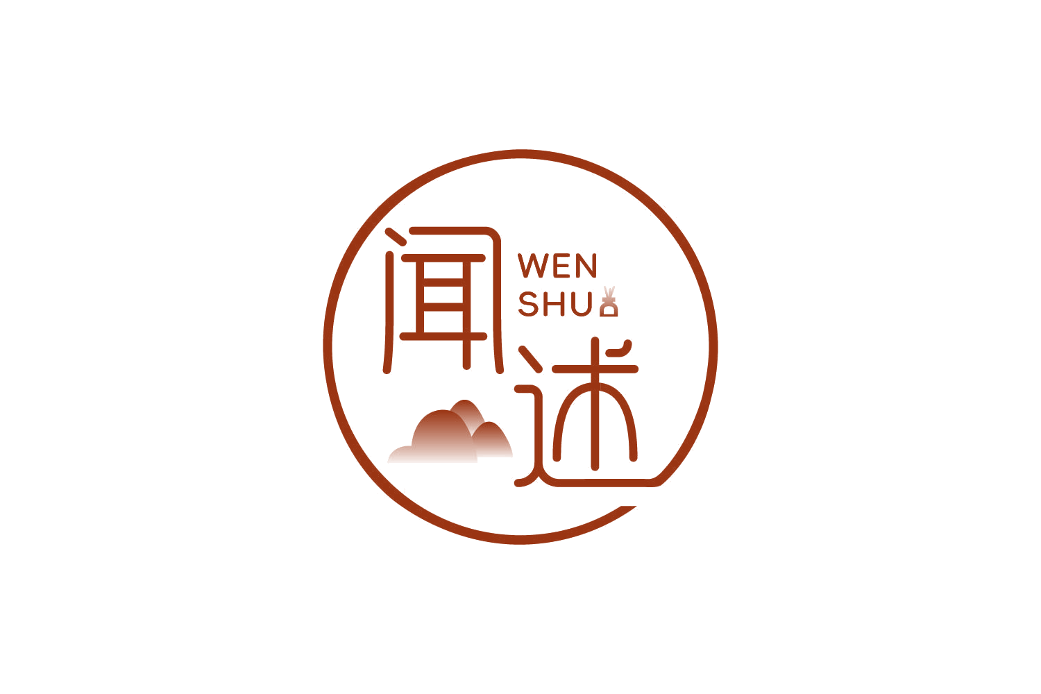 闻述 第3类日化用品 注册号87614031商标图样
