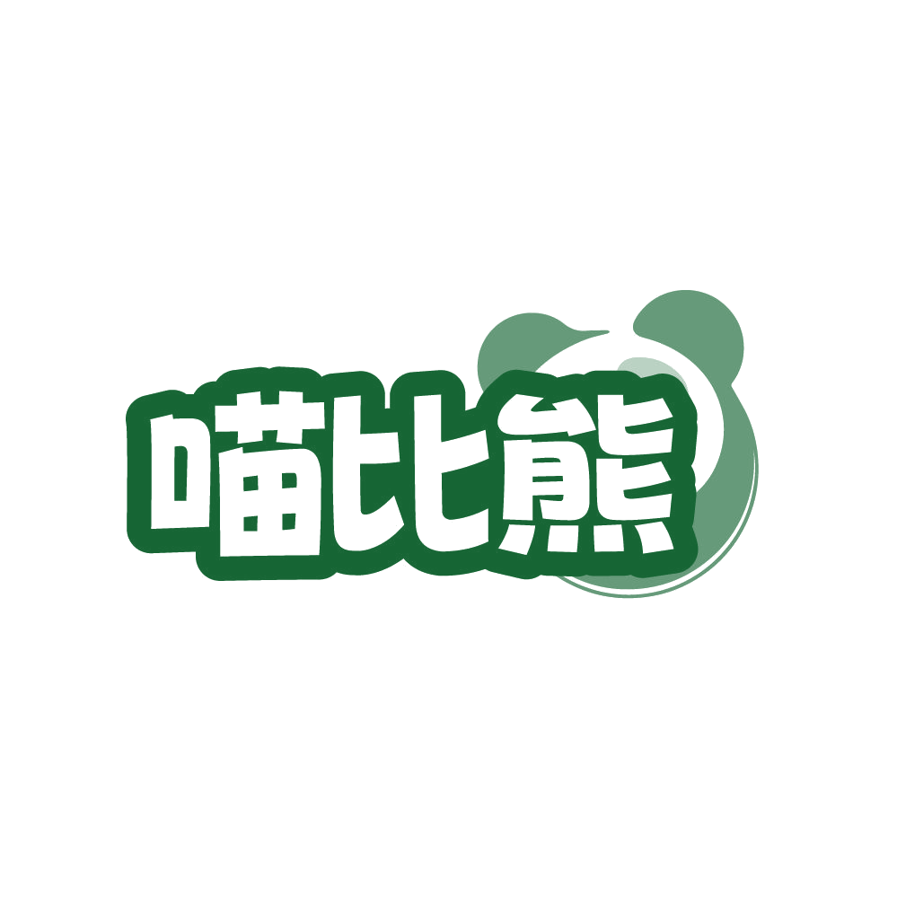 喵比熊 第32类啤酒饮料 注册号87631104商标图样