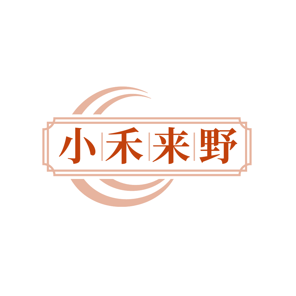 小禾来野 第43类餐饮住宿 注册号87631128商标图样