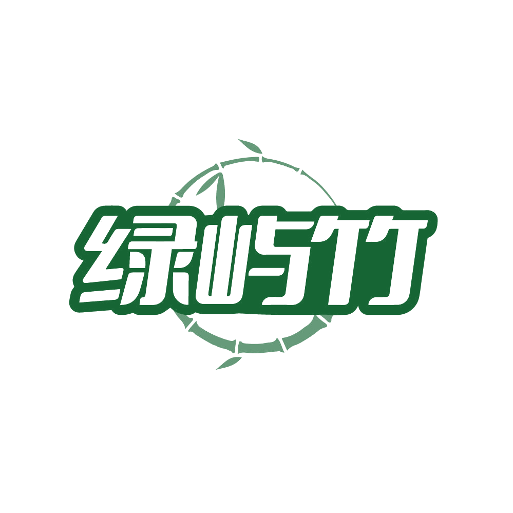 绿屿竹 第20类家具 注册号87632535商标图样