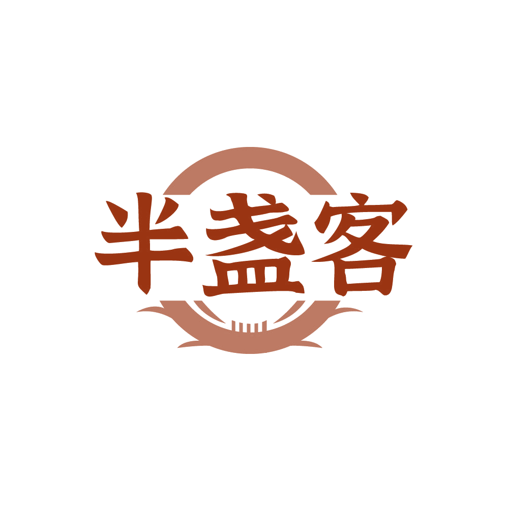 半盏客 第43类餐饮住宿 注册号87635066商标图样
