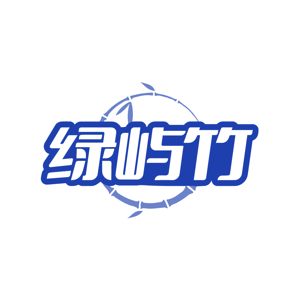 绿屿竹 第21类厨房洁具 注册号87646715商标图样