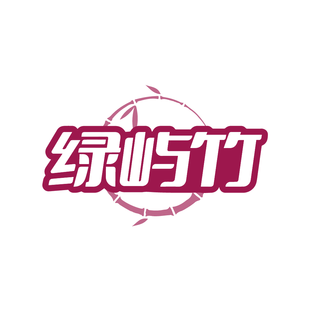 绿屿竹 第19类建筑材料 注册号87647979商标图样
