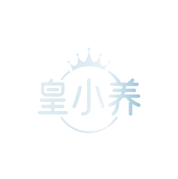 皇小养 第29类食品罐头 注册号87656840商标图样