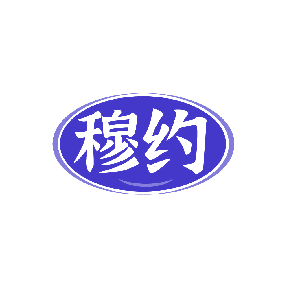 穆约 第43类餐饮住宿 注册号87657460商标图样