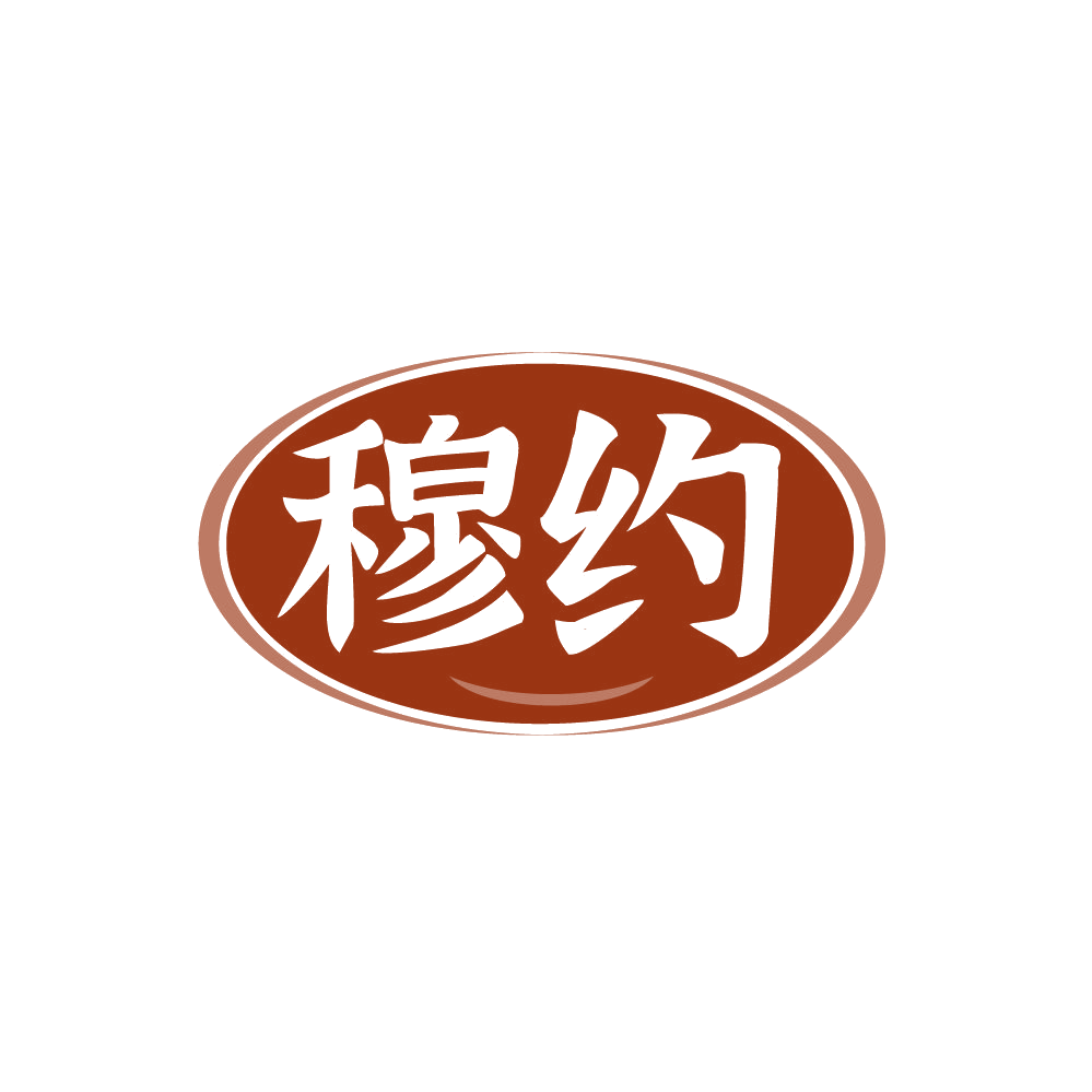 穆约 第35类广告销售 注册号87670879商标图样