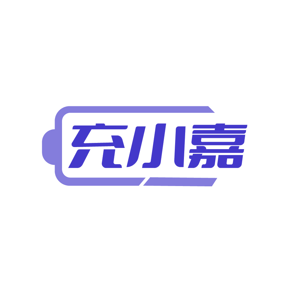 充小嘉 第37类建筑修理 注册号87733384商标图样
