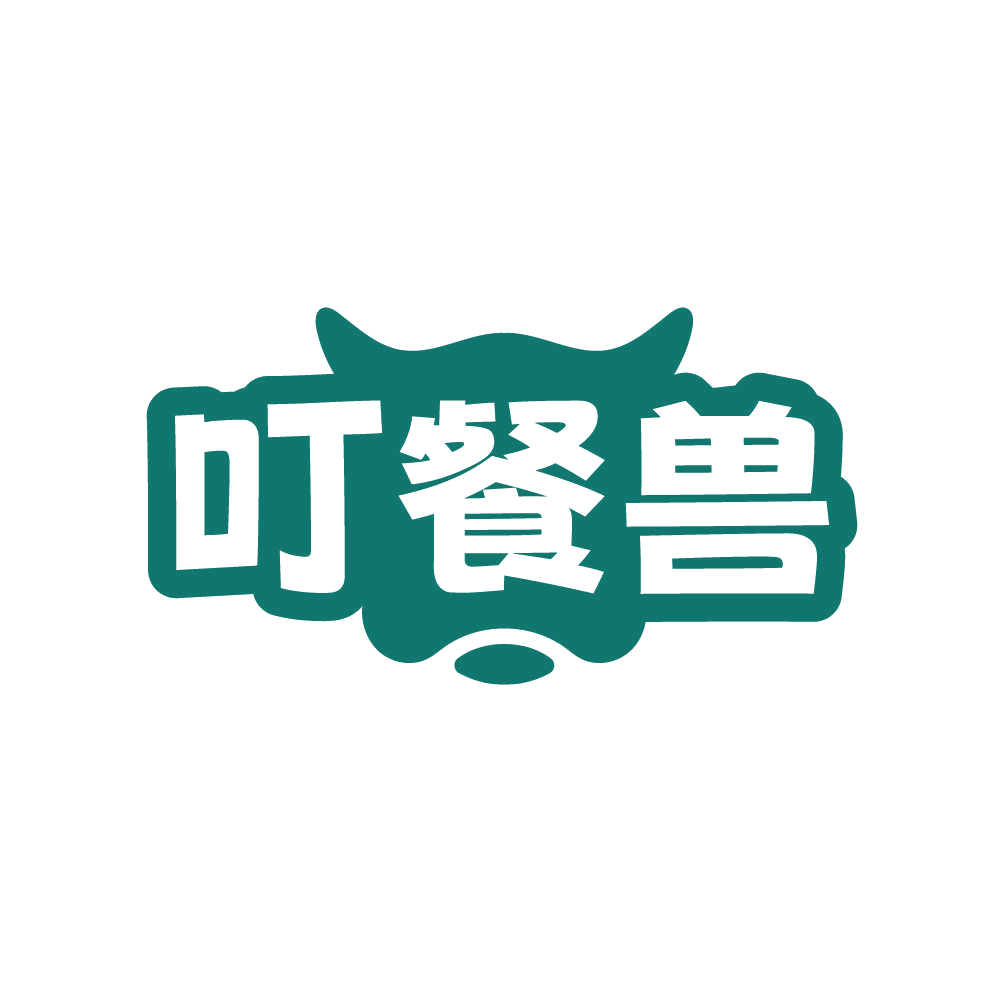 叮餐兽 第43类餐饮住宿 注册号87734145商标图样