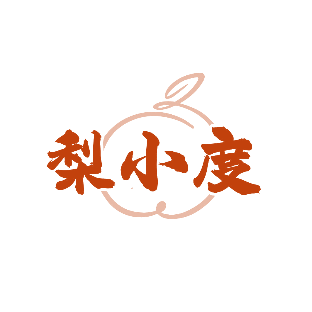 梨小度 第33类酒 注册号87736705商标图样