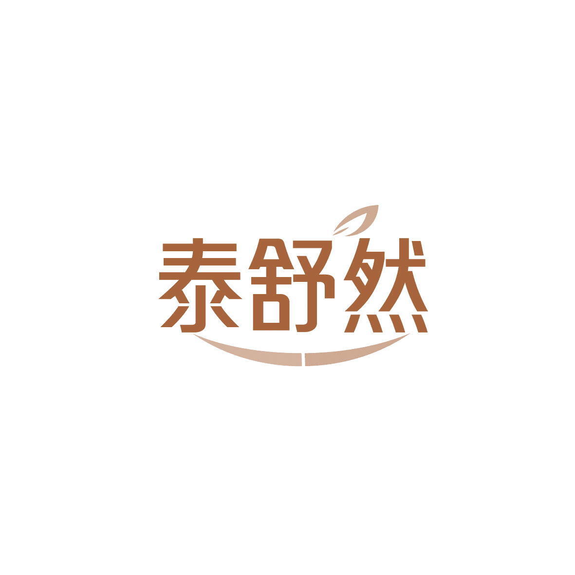 泰舒然 第44类医疗园艺 注册号87737885商标图样
