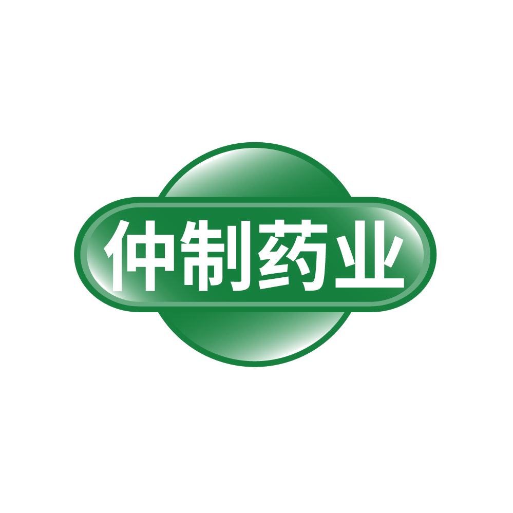 仲制药业 第3类日化用品 注册号87741746商标图样