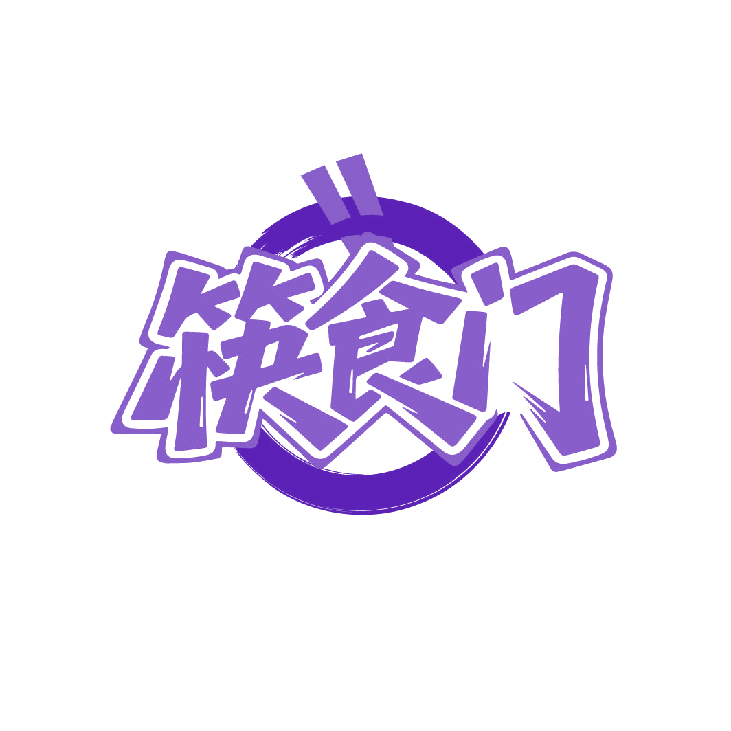 筷食门 第43类餐饮住宿 注册号87744252商标图样