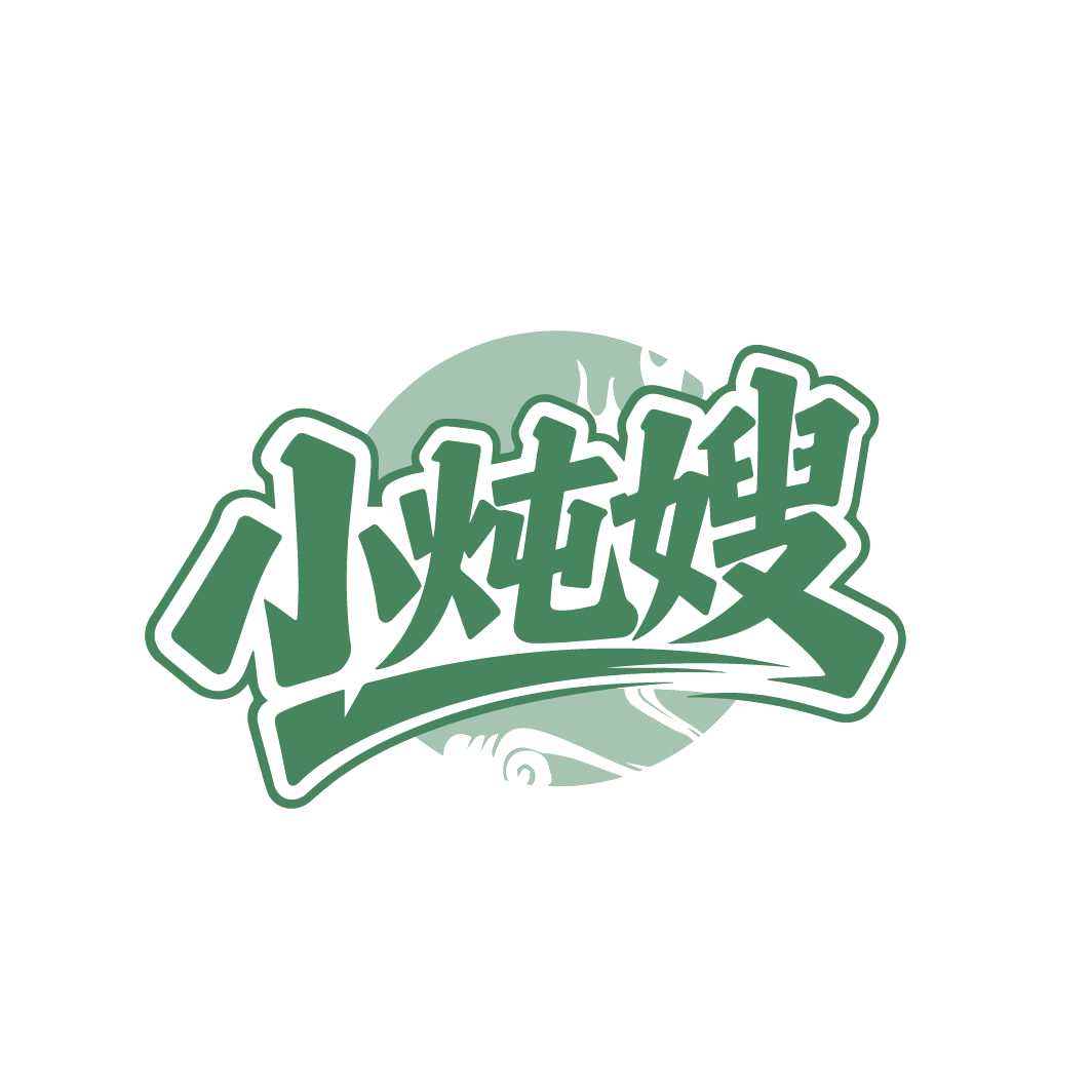 小炖嫂 第29类食品罐头 注册号87744275商标图样