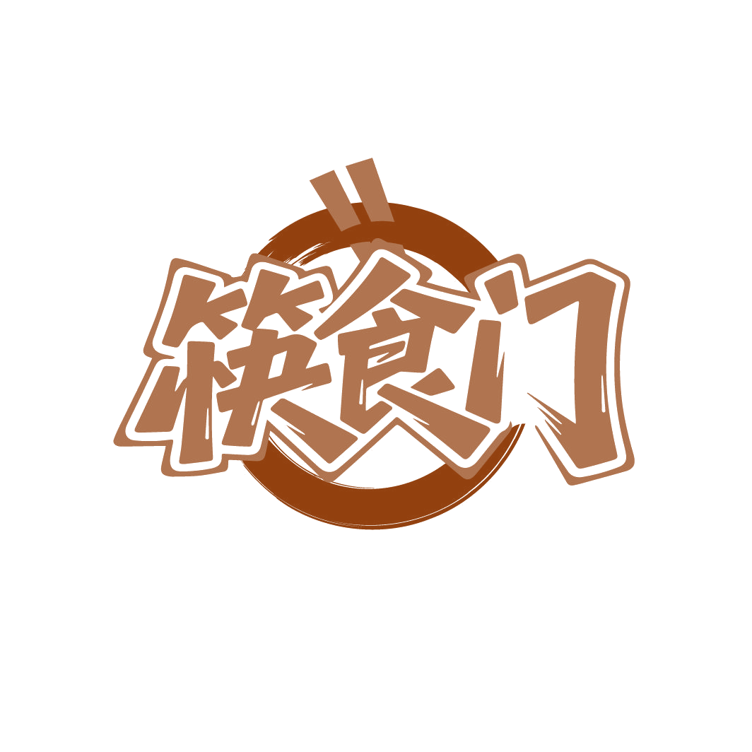 筷食门 第35类广告销售 注册号87749501商标图样