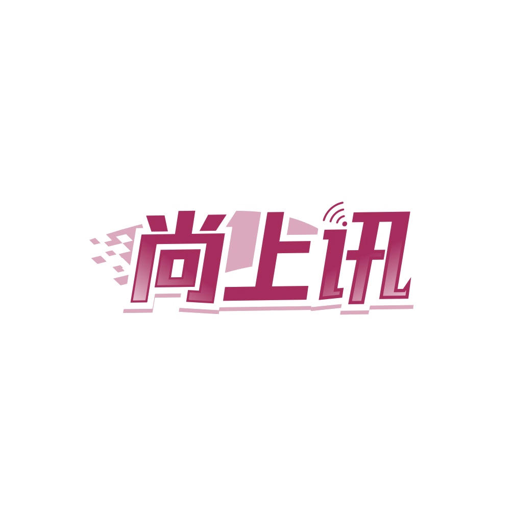 尚上讯 第38类通讯服务 注册号87756373商标图样