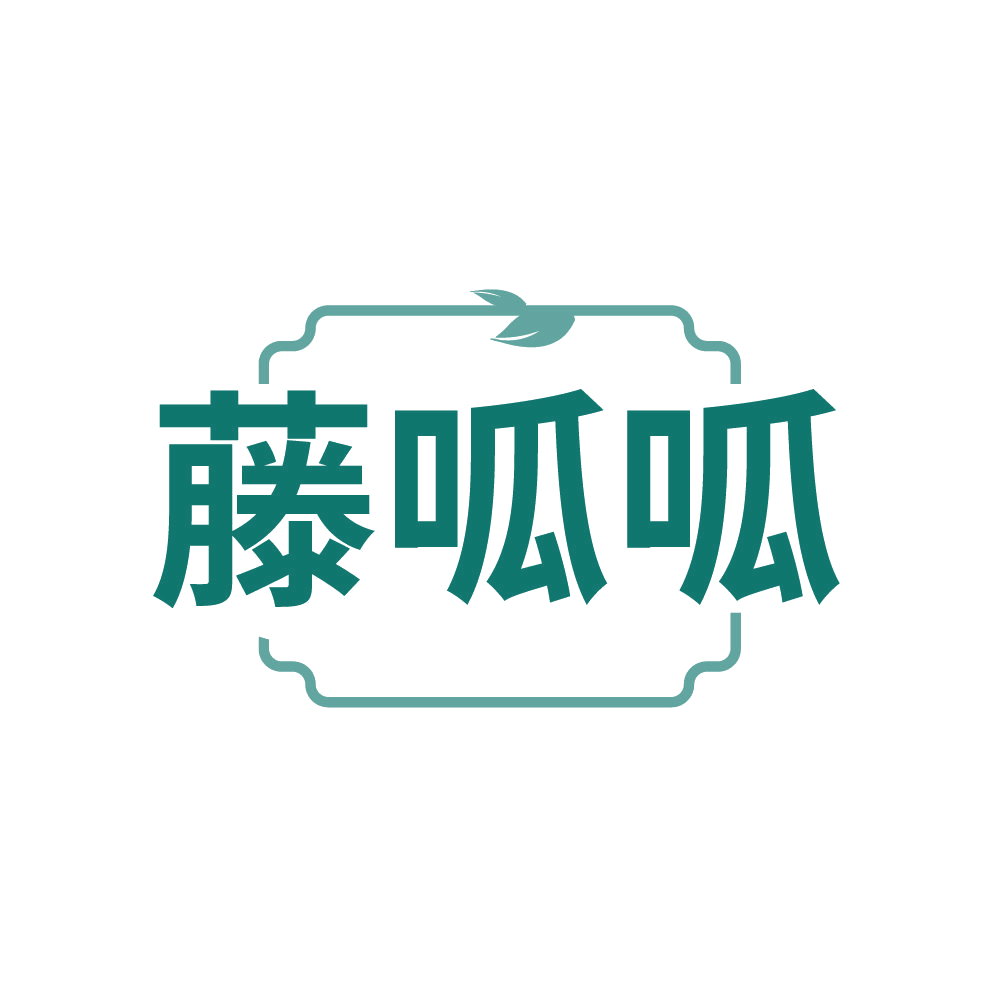 藤呱呱 第30类小食配料 注册号87757202商标图样
