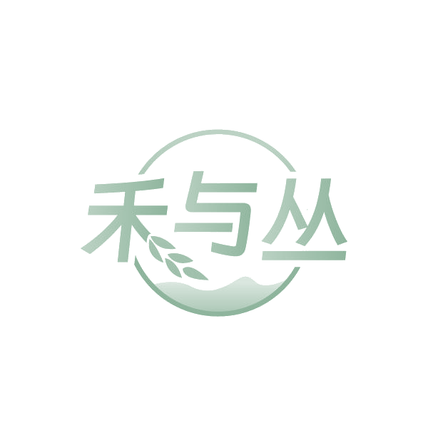 禾与丛 第25类服装鞋帽 注册号87757326商标图样